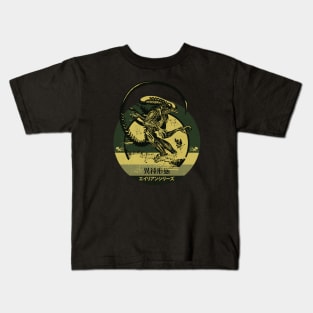 Vintage Xenomorph Sign Kids T-Shirt